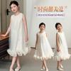 Girl's Sleeveless Mesh White Dress 2026 New Summer Children's Princess Dress Sequined Gold Style Fluffy Skirt