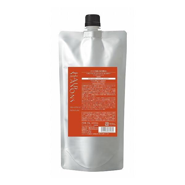 

DEMI Hair Seasons Treatment Moisture 450 г Сменный блок
