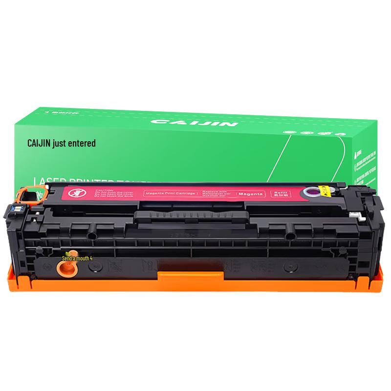 Compatible HP 205A/CF530A High Yield Toner Cartridge