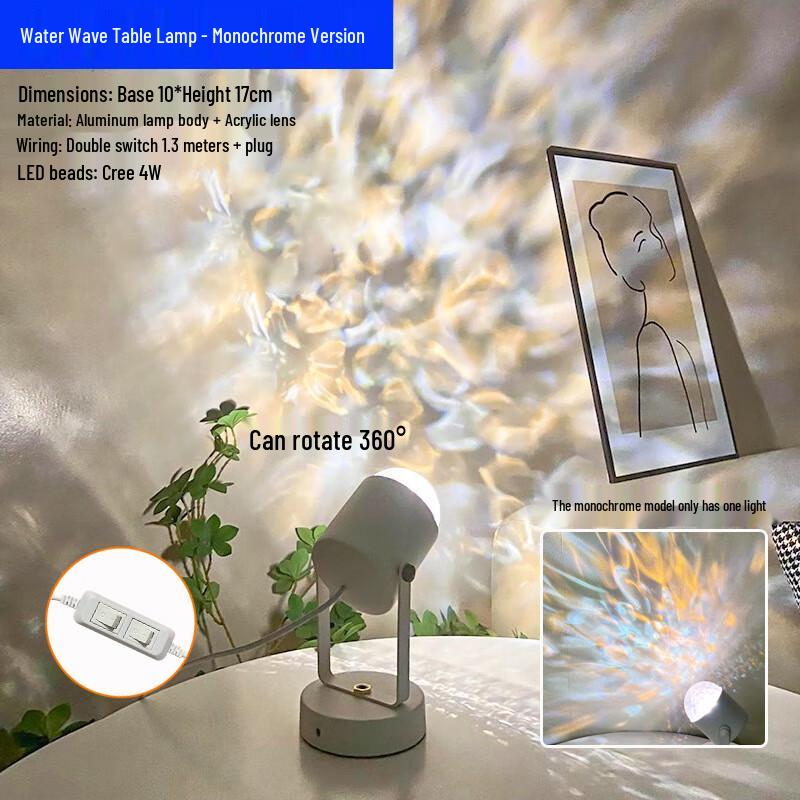 Dynamic Water Ripple Projector Lamp