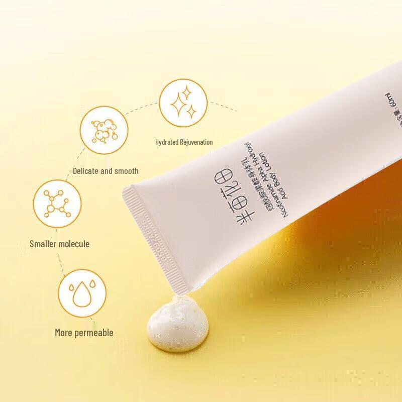 Ban Mu Hua Tian Niacinamide AHA Body Lotion 3-Pack