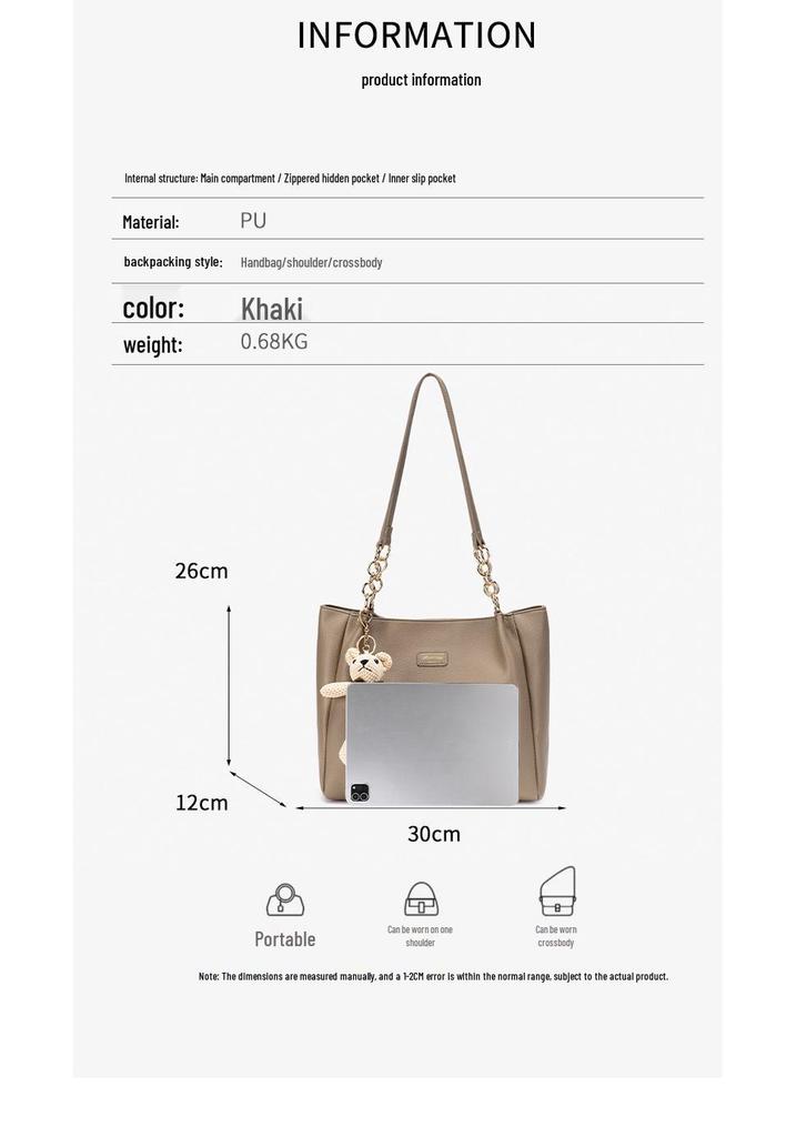 2026 Spring/Summer Light Luxury Milk Tea Handbag – Women's Large Capacity Single Shoulder Tote