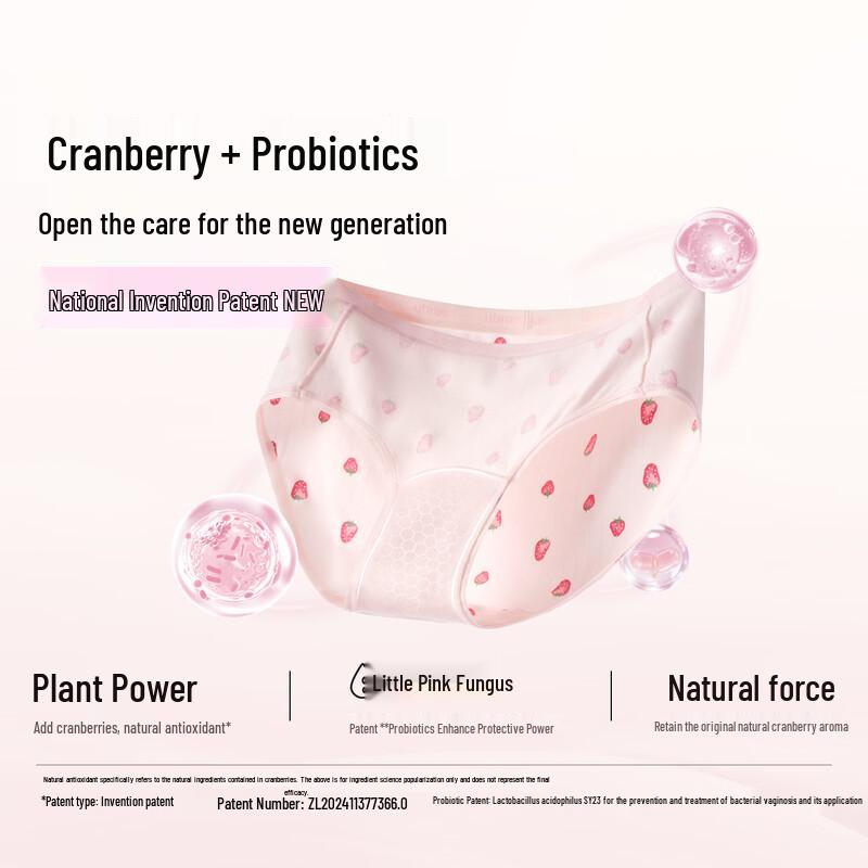 Ubras Women's Antibacterial Cotton Printed Underwear (3-Pack)