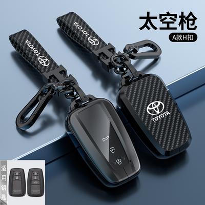 Zinc Alloy Car Remote Key Case Cover For Toyota CHR Prado 2017 2018 Prius Camry Corolla RAV4 2020 2022 2023 2024 Car Accessories VE5 Bvze9