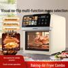 Rongzhi 2025 Smart Multifunctional Air Fryer Oven for Home Baking