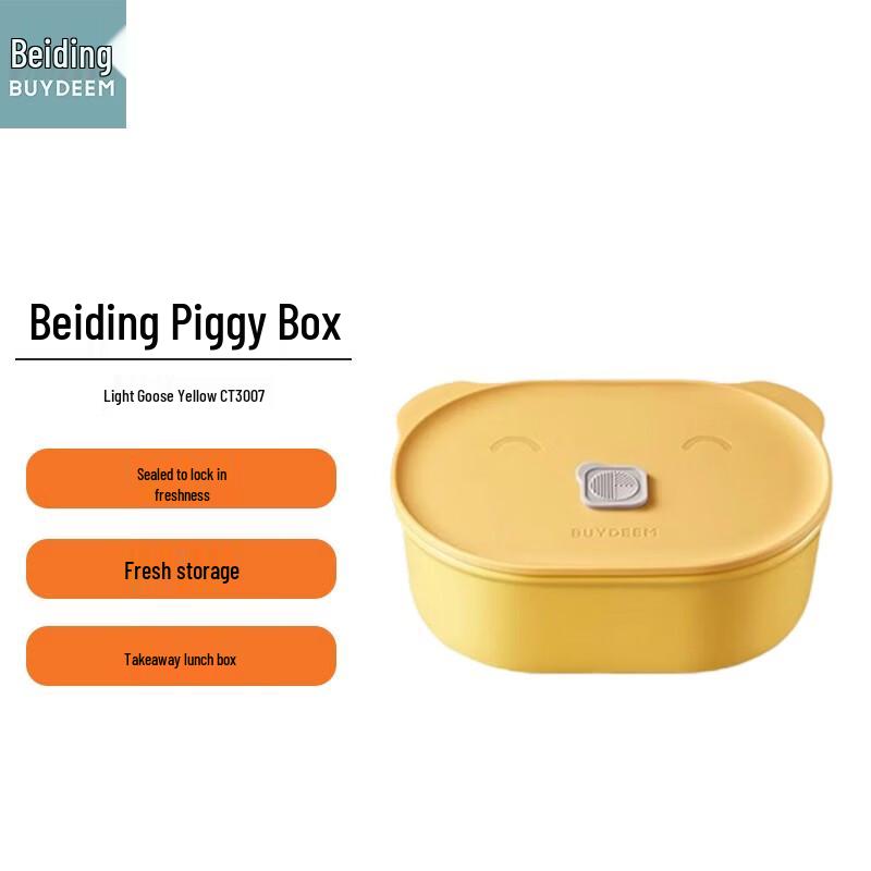 Beiding Ceramic Piggy Lunch Box