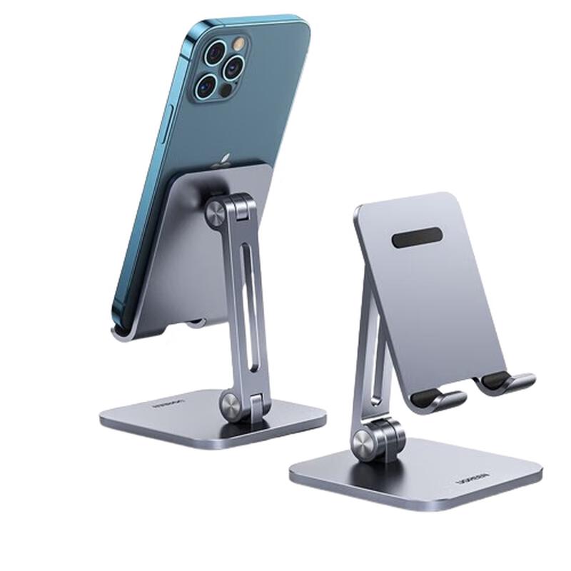 UGREEN 40392 Adjustable Foldable Phone Stand