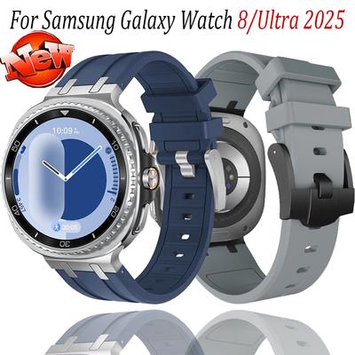 Silicone+Metal Strap For Samsung Galaxy Watch 8 44mm 40mm Classic 46mm Comfortable Bracelet Samsung Galaxy Ultra 2025 47mm Band