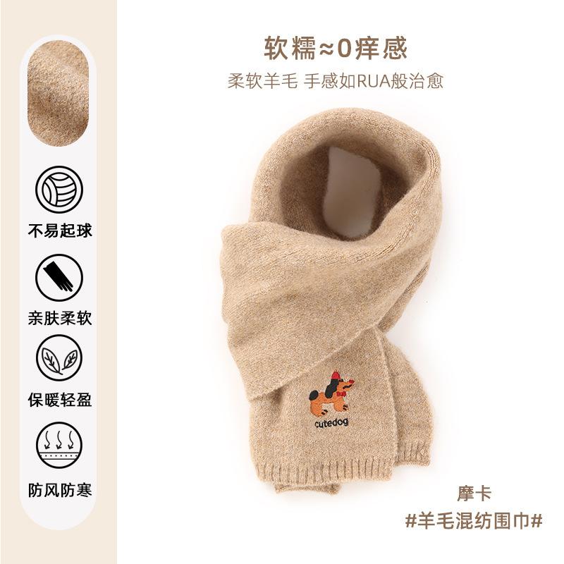 Ankara Red New Wool Cute Puppy Embroidered Scarf Female Versatile Student Scarf Winter Christmas