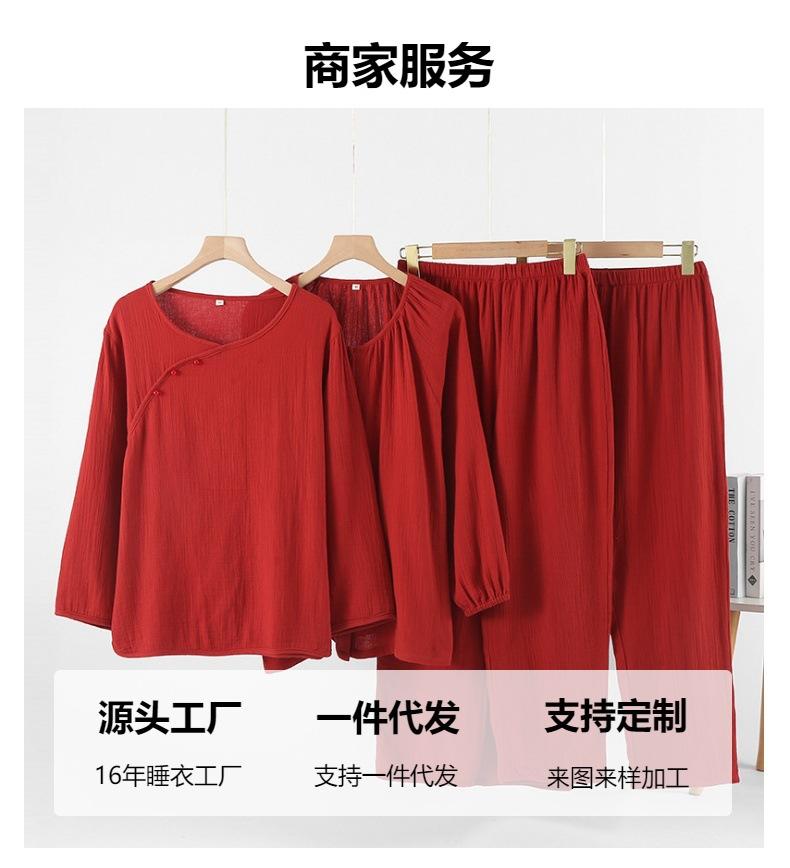 New Year's red pajamas female couple pure cotton double-layer yarn homewear spring and autumn long-sleeved trousers set festive homewear