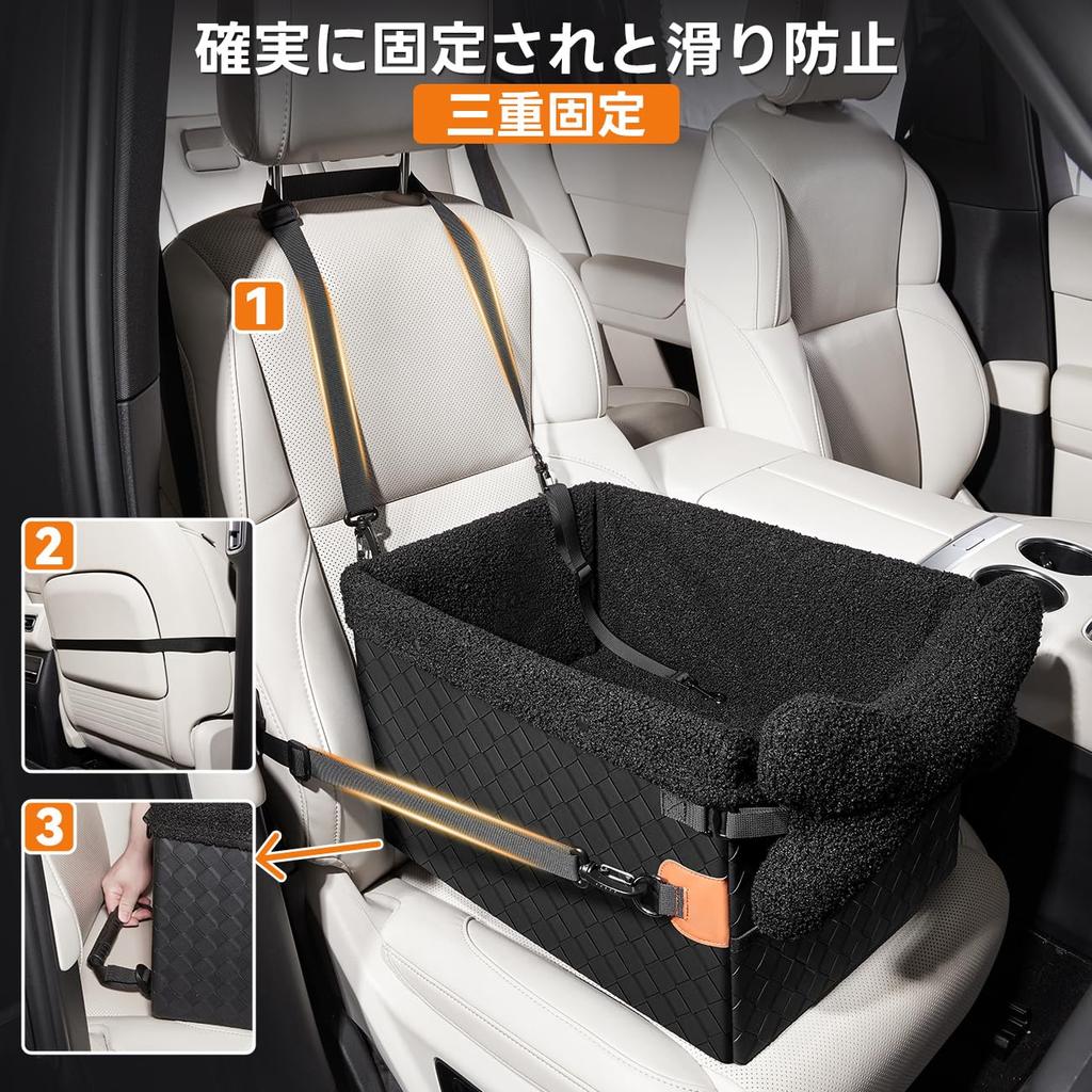 Cavoyo Dog Car Seat Drive Triple Passenger Seat Rear Seat Pet Car with Washable Seat for Small and Medium Gray Black Box, Securement, & Bed,