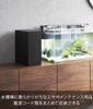 Yamazaki Aquarium Aufbewahrung B16 x T30 x mit Kabel 1892 (Yamazaki) [Vollständig montiert] Box, Schwarz, H36cm, Turm, Deckel, Zweistöckig, Box,