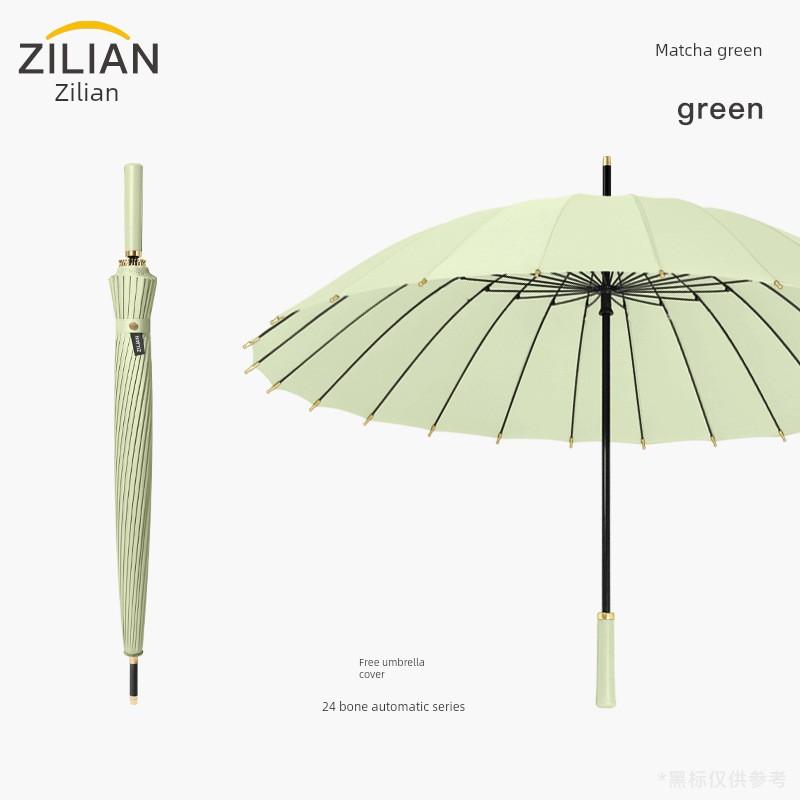 24-Rib Long-Handle Automatic Umbrella, Large Size for Men and Women, Reinforced Straight Umbrella, Windproof Advertising Business Umbrella