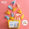 Chahua Laundry Drying Clips (24-Pack)