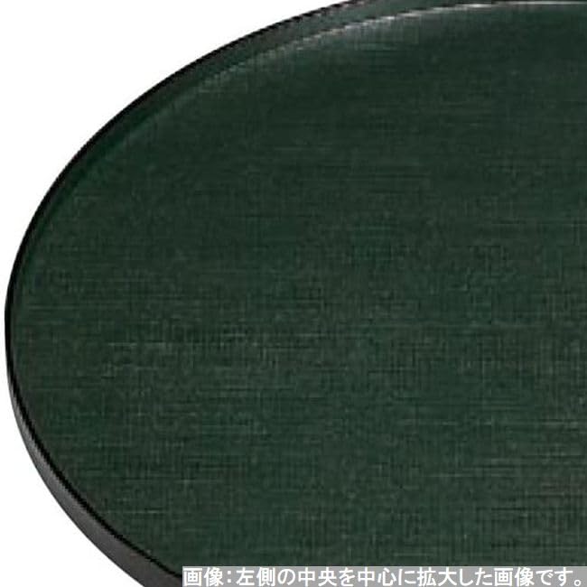 Made In Gorgeous Japanese Wooden 3 Shaku Green Lacquer J-kitchens Placemat, Tray, Japan, Tray, (1.5 Ft) Long, Half-Moon Pattern,