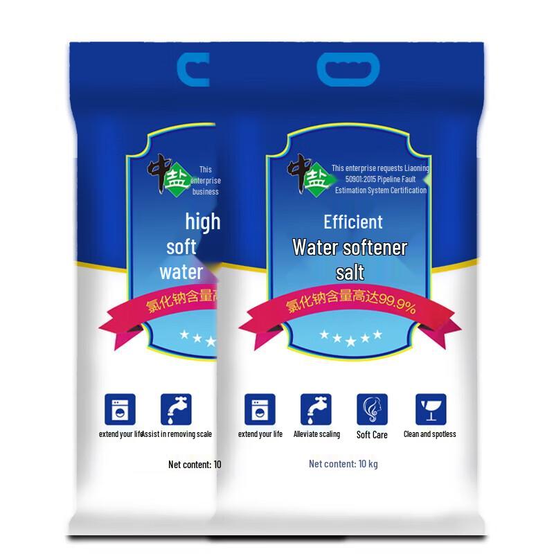 Premium Water Softener Salt 10KG