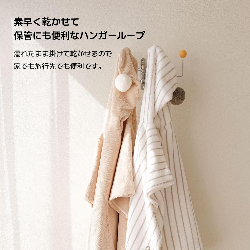 Konny Baby Hooded Towel Prevents Cold After Bath for Hooded Bath for Babies Years Gray (Konny) Eco-Tex Certified, Bathing, Soft, Absorbent, Towel,
