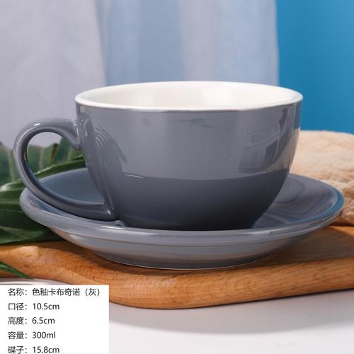 Juego de Taza y Platillo de Café de 300 ml Taza para Té con Leche Taza de Cerámica Tazas para Agua Taza de Café para Oficina Tazas para Té de la Tarde en Casa Tazas de Té Tazas de Leche