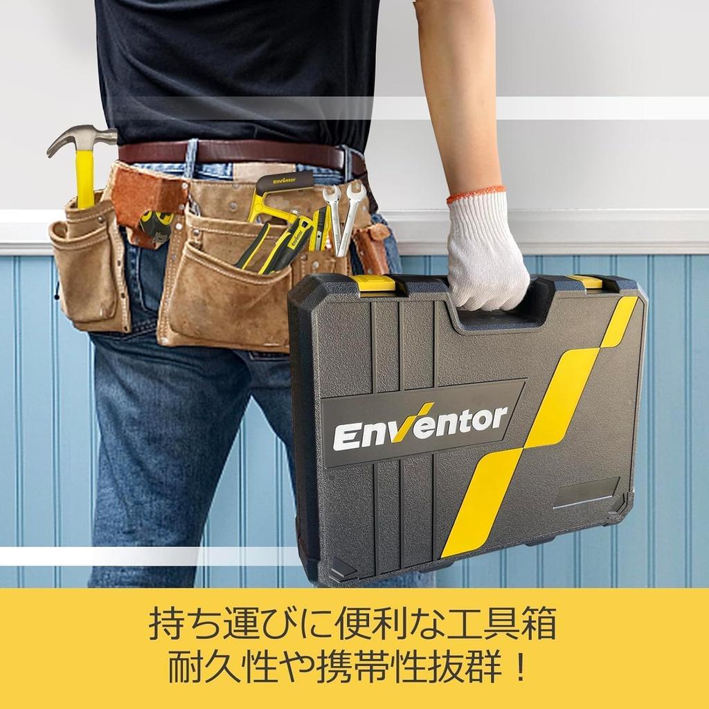 Enventor Tool Set Home Tool Set Home Repair Tool Box Tool Set Daily Tool Kit Daily Tool Kit Home Use Motorcycle Bicycle Car Maintenance Furniture