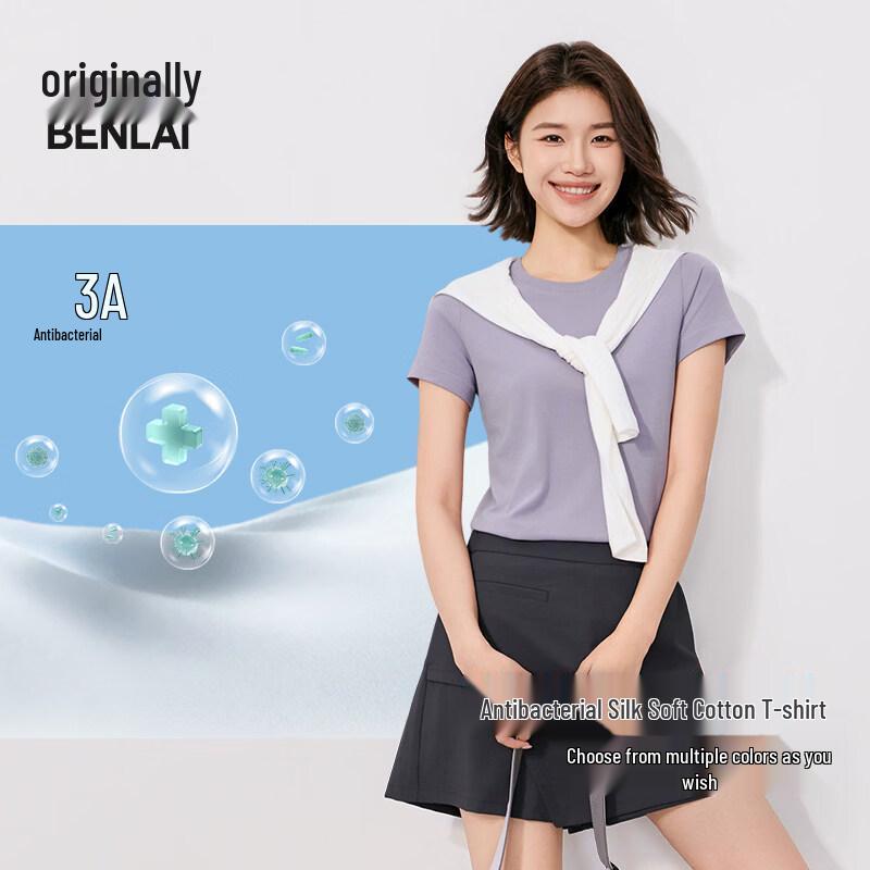 BENLAI Women's Antibacterial Slim Fit Crew Neck Short Sleeve T-Shirt