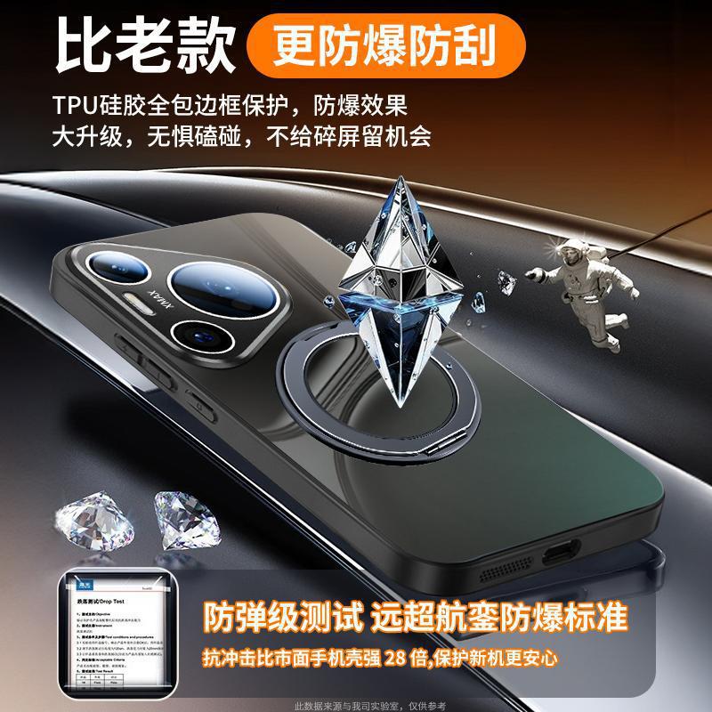 Applicable to Huawei pura80pro mobile phone case new case pura70 magnetic suction bracket p60 all-inclusive protective case 50