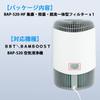 BBT Air Purifier Replacement Filtration Dust Integrated Activated Genuine BAP-520 Filter, Four-Layer Filter, Collection, Sterilization, Deodorization,