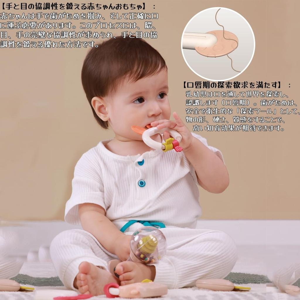 KeyAngel 9-Piece Teether Rattle Set (Bulk Pack) - Baby Toy for 0 Years and Up - Early Development, Hand-Eye Coordination, Finger Play Development