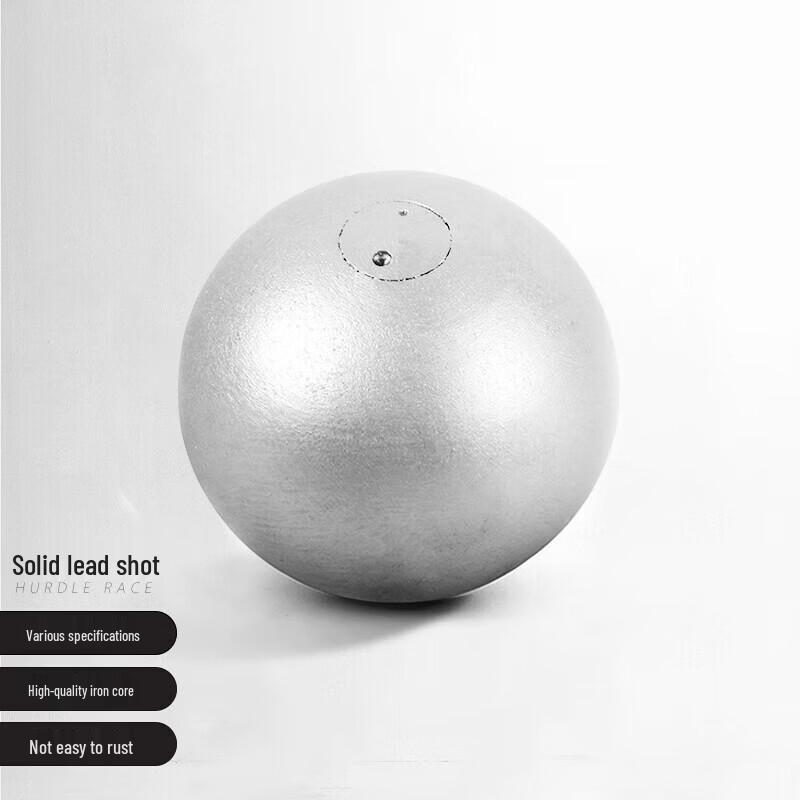 Yishunda Standard Competition Shot Put