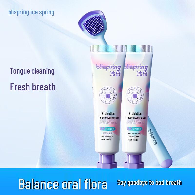 

Blispring Fresh Breath Tongue Care Kit