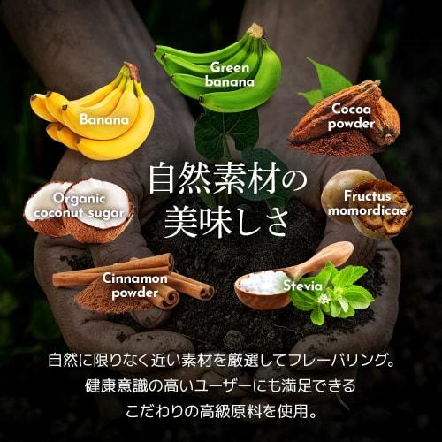 HALEO Soy Protein VEGA, Natural Ingredients, Premium Plant-Based Nutrition, No Artificial Sweeteners, Inulin, Dietary Fiber, Lactic Acid Bacteria, Cho