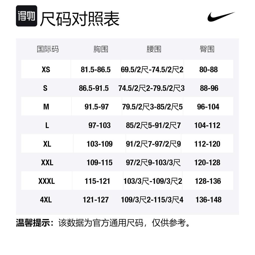 Nike Fußballtrikot Fan Edition, USA, Heim Herren Weiß DN0673-101