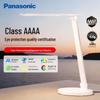 AAAA Smart Eye-Care Desk Lamp