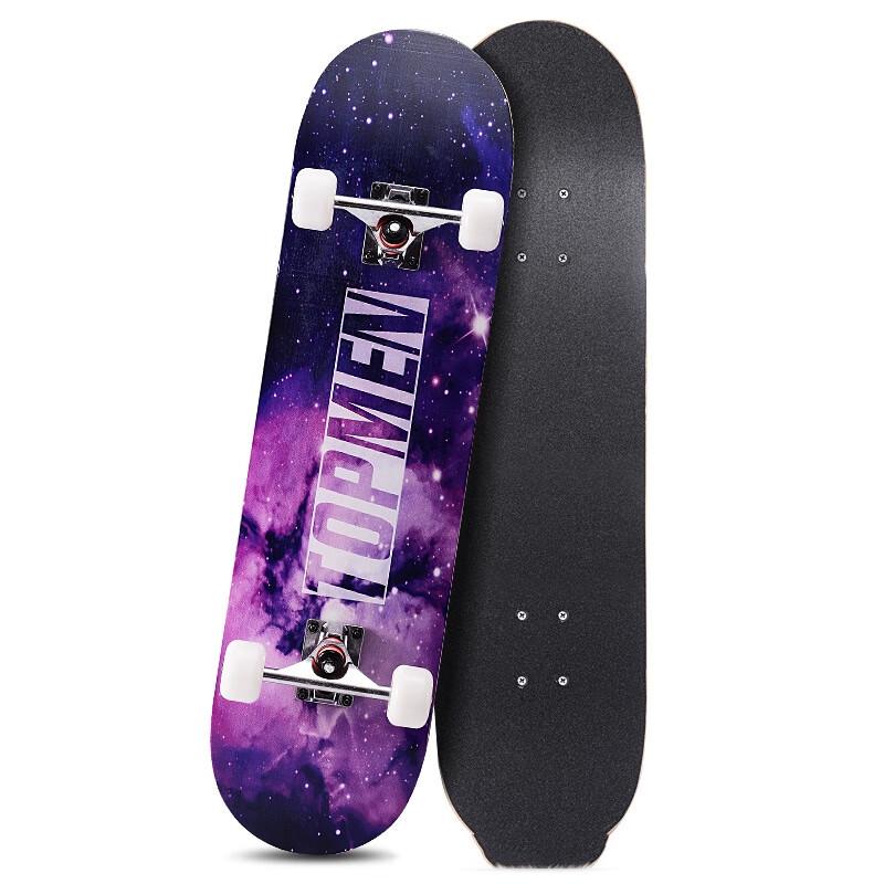 Bo Jue Professional Double Warp Skateboard