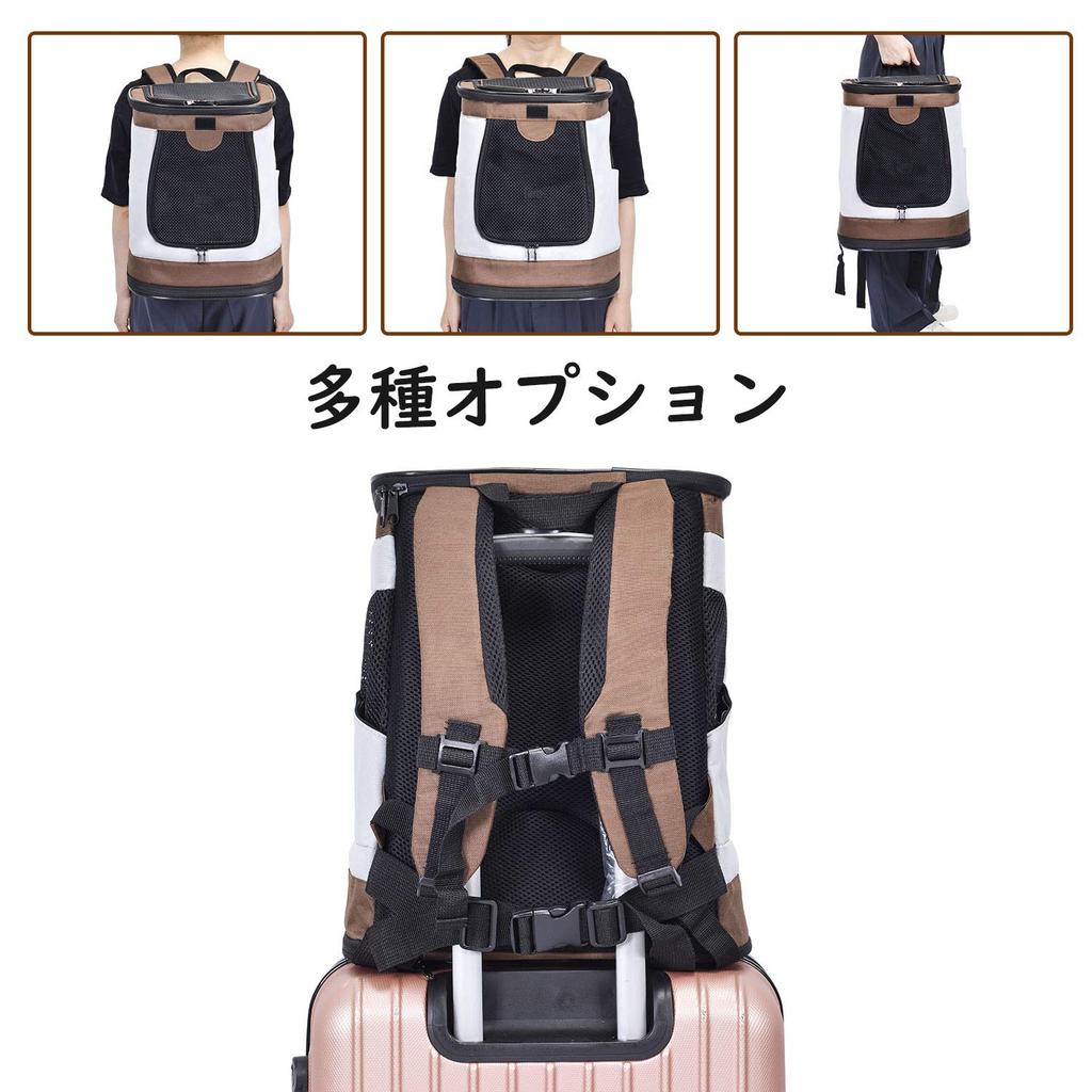 Pettom Cat Carry Bag Backpack for Dogs and Cute Foldable Pet Carrier Backpack Cats, (Coffee)