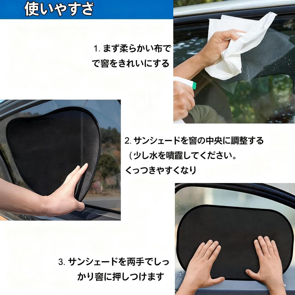 Big Ant Pare-soleil de voiture pour vitre latérale 4 pièces Adhésif statique Pare-soleil