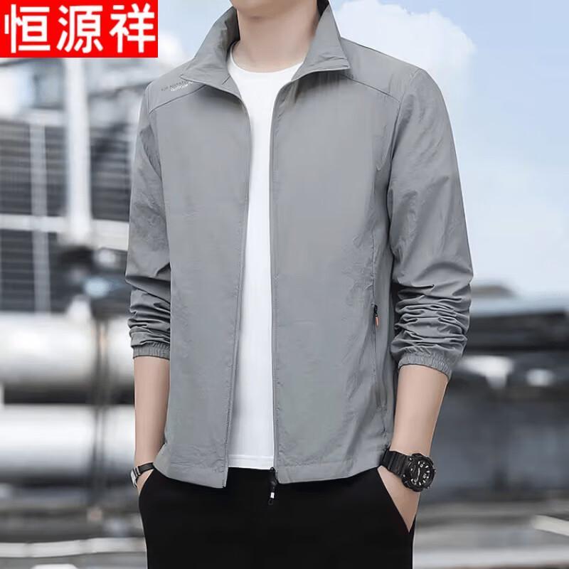 Hengyuanxiang Men s UPF50+ Ice Silk Outdoor Sun Protection Jacket 2XL