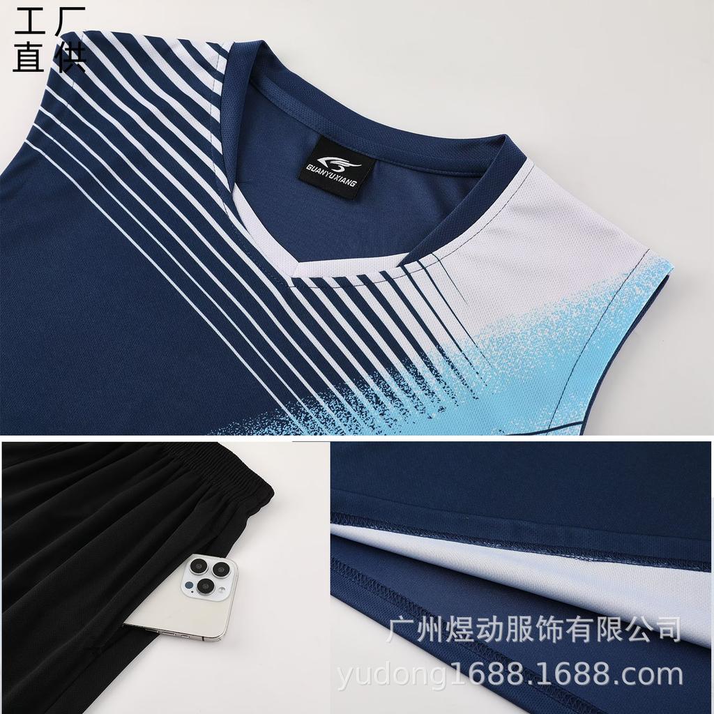 New Volleyball Jersey Set, Same for Men and Women, Customized Student Sports Competition Jersey, Student Training Breathable Volleyball Jersey