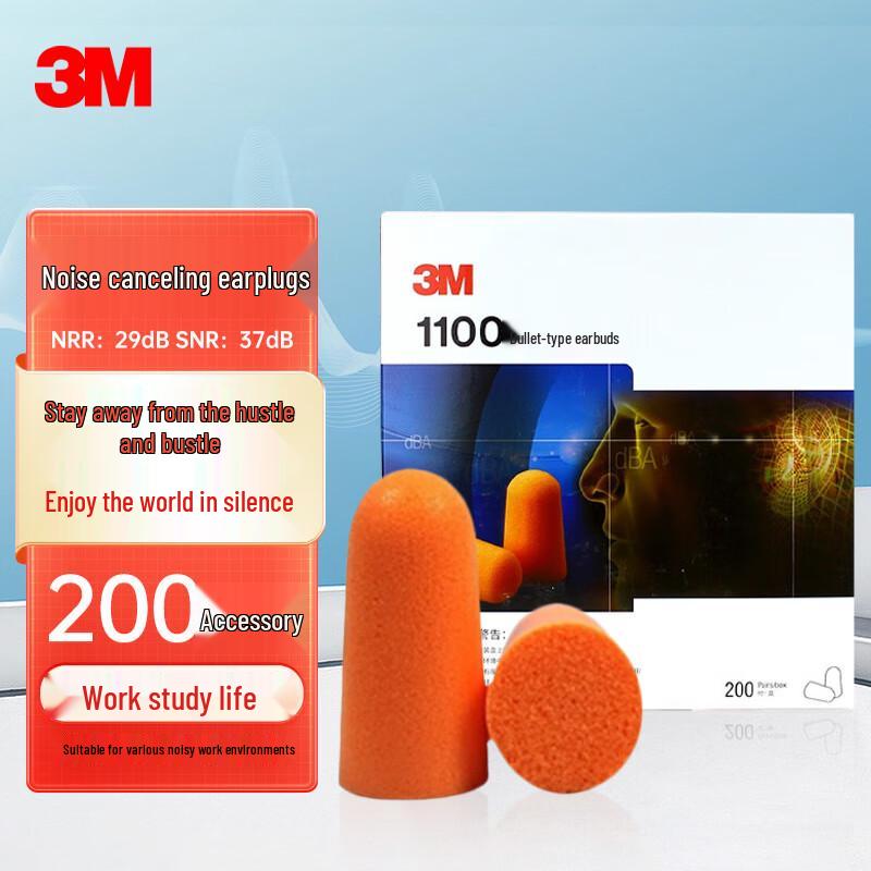 3M 1100 Foam Noise-Reducing Earplugs (200 Pairs) Standard