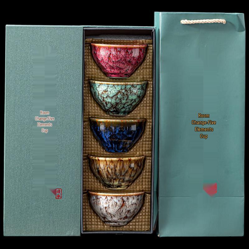 Набор из пяти чашек для чая из глазурованной керамики печи Дэхуа, Пять Элементов