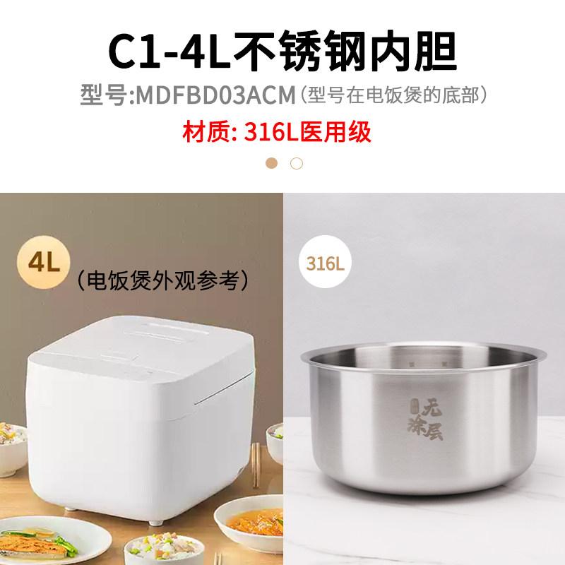 For Xiaomi Original Electric Pressure Rice Cooker Liner Pot MIJIA C1 N1 1.6L 3L 4L 5L Pressure Cooker Liner Parts Replacement