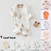 Baby Cotton Onepiece Romper With No Bone Technology For Newborns And Infants