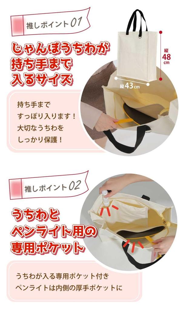 Tote Bag for Jumbo Fan Oshikatsu Tote Oshikatsu Participation Tote Otaku Live Performances [CLOGRATIA] Fans, Storage, Bag, Bag, Activities,