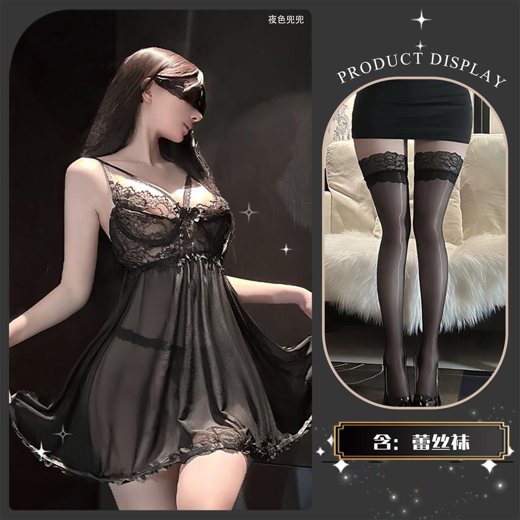 Sexy underwear Sexy pure desire style with steel tray Cross lace backless strap Mesh slim skirt