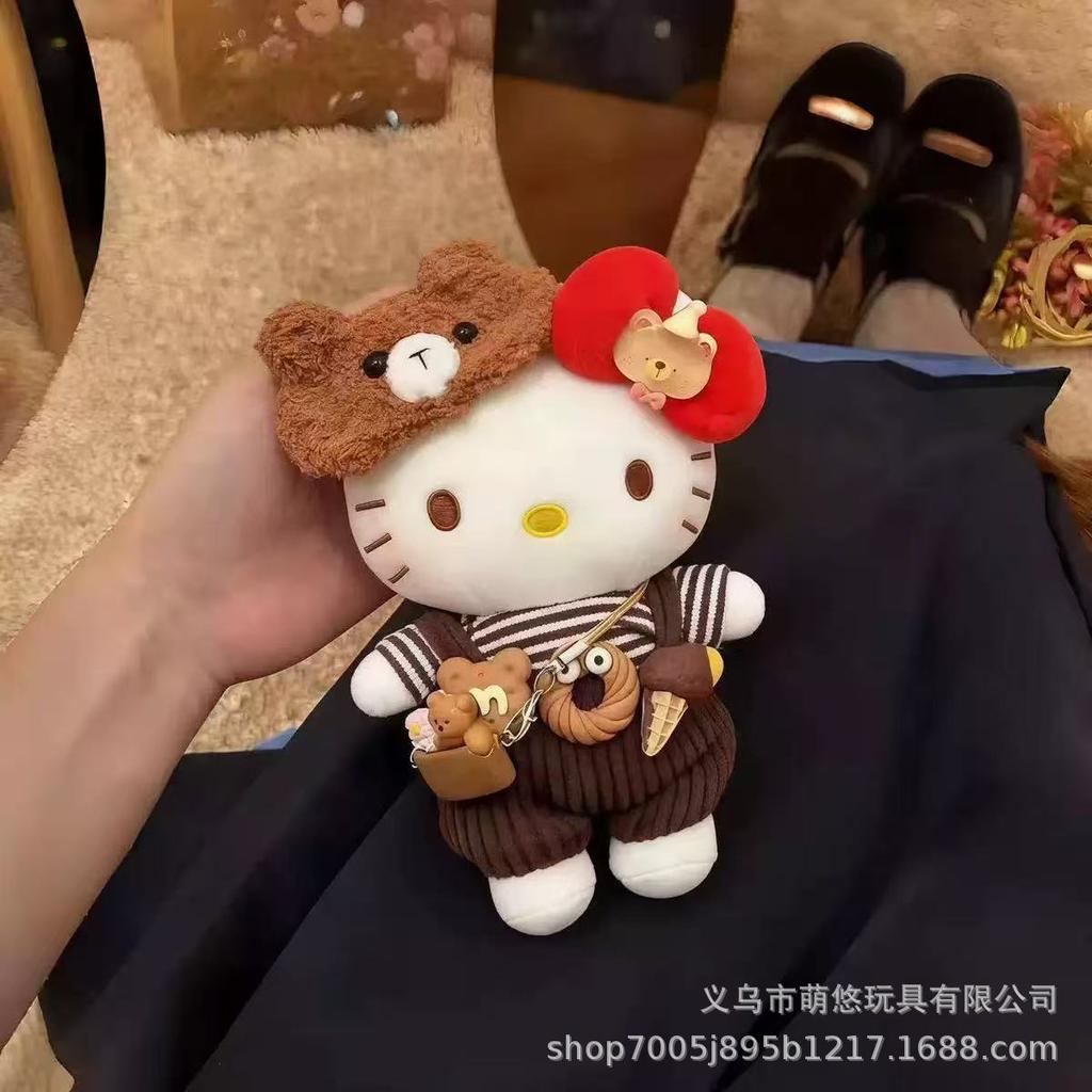 Cute Wishing Star King Cartoon Plush Doll Backpack Pendant Keychain Toy Soft Stuffed Animal Bag Charm Gift For Kids