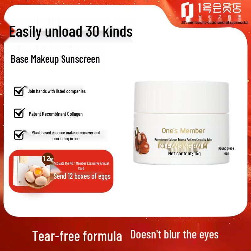 One s Member Recombinant Collagen Cleansing Balm
