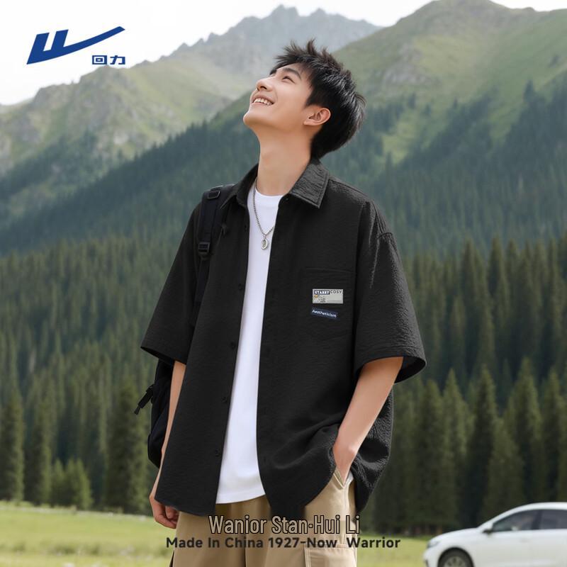 Warrior Men's Summer Outdoor Short Sleeve Waterproof Shirt