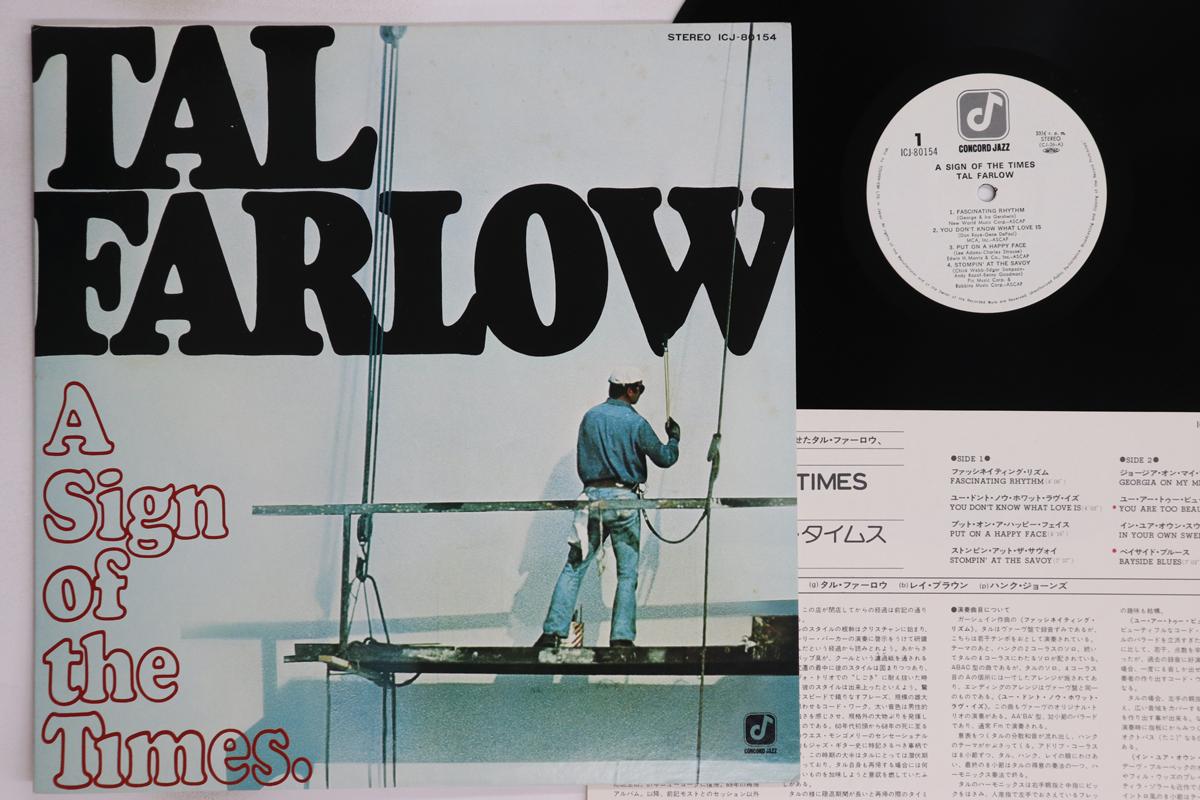 

LP Record TAL FARLOW - A Sign Of Times ICJ80154 CONCORD JAZZ 1977 Japan Jazz Used