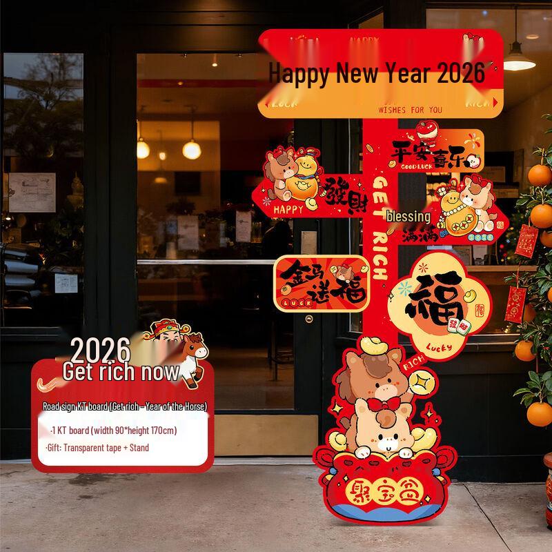 Lunar New Year Year of the Horse Decor KT Board