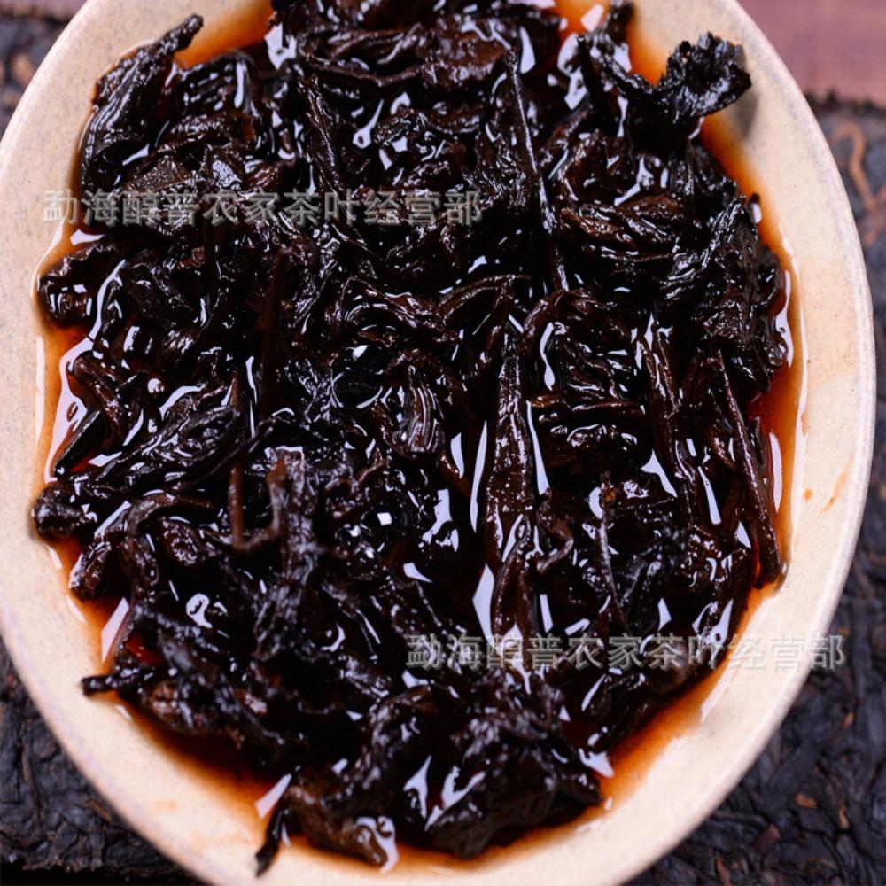 Ripe Puerh Tea Brick Yunnan Menghai Old Tree Gold 250g Authentic Chinese Cooked