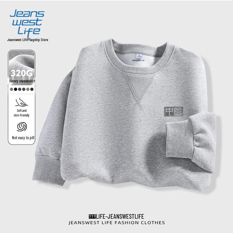 JEANSWEST LIFE Men's 'Dark Ink China' Graphic Sweatshirt